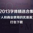 一语断蓝左岸春风汇总牛彩网